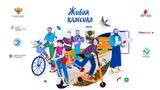 "Живая классика"